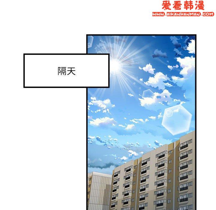 《不良二等兵》漫画 第36話