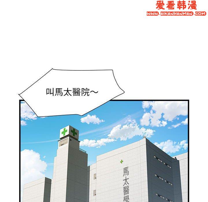 《不良二等兵》漫画 第36話