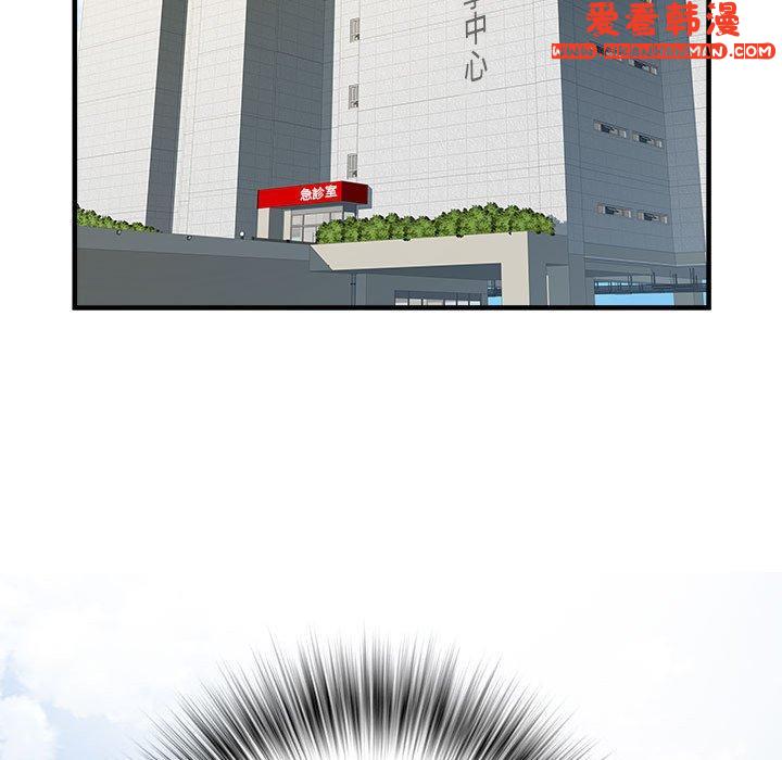 《不良二等兵》漫画 第36話