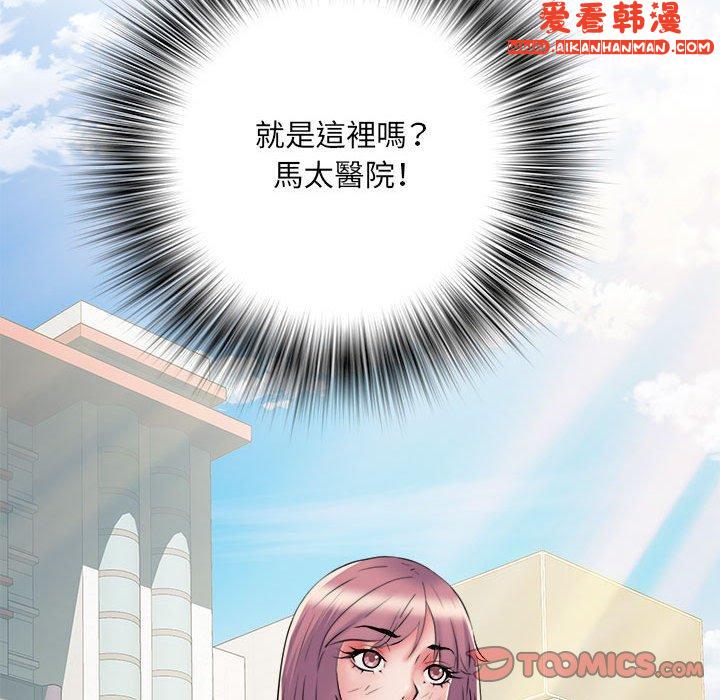 《不良二等兵》漫画 第36話
