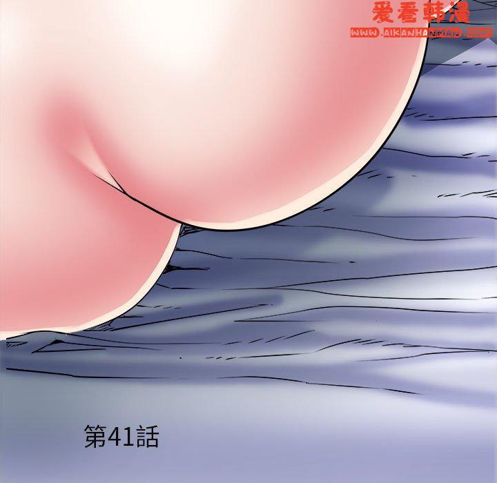 《不良二等兵》漫画 第41話