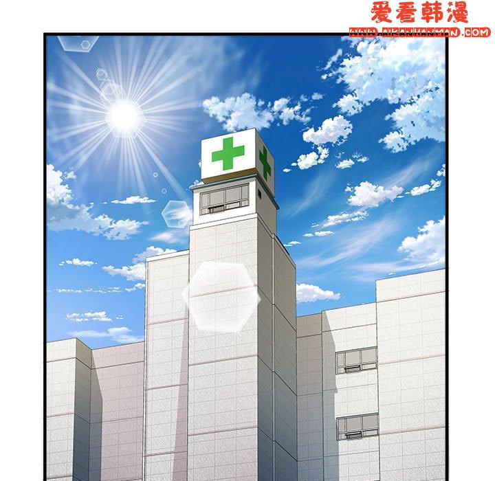 《不良二等兵》漫画 第41話