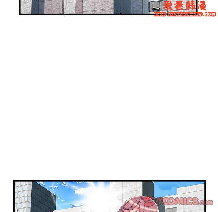 《不良二等兵》漫画 第41話