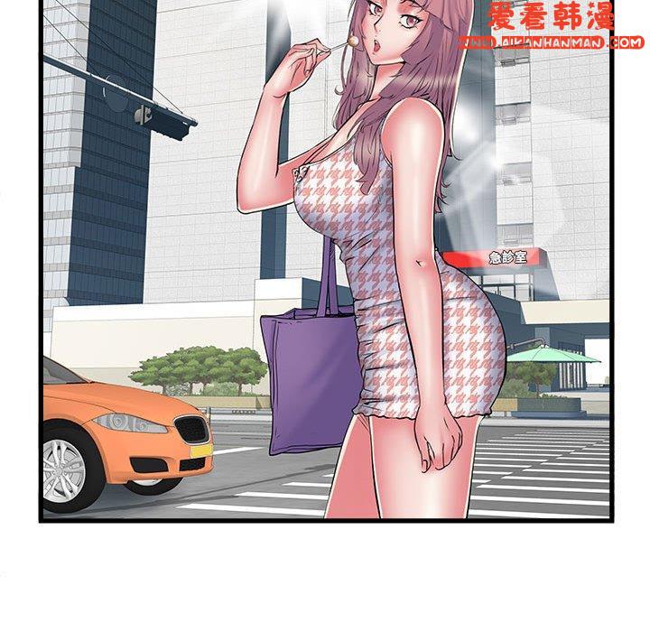 《不良二等兵》漫画 第41話