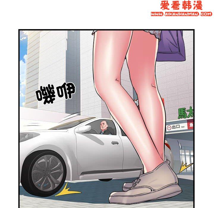 《不良二等兵》漫画 第41話