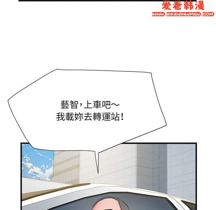 《不良二等兵》漫画 第41話