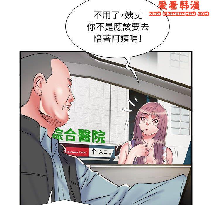 《不良二等兵》漫画 第41話