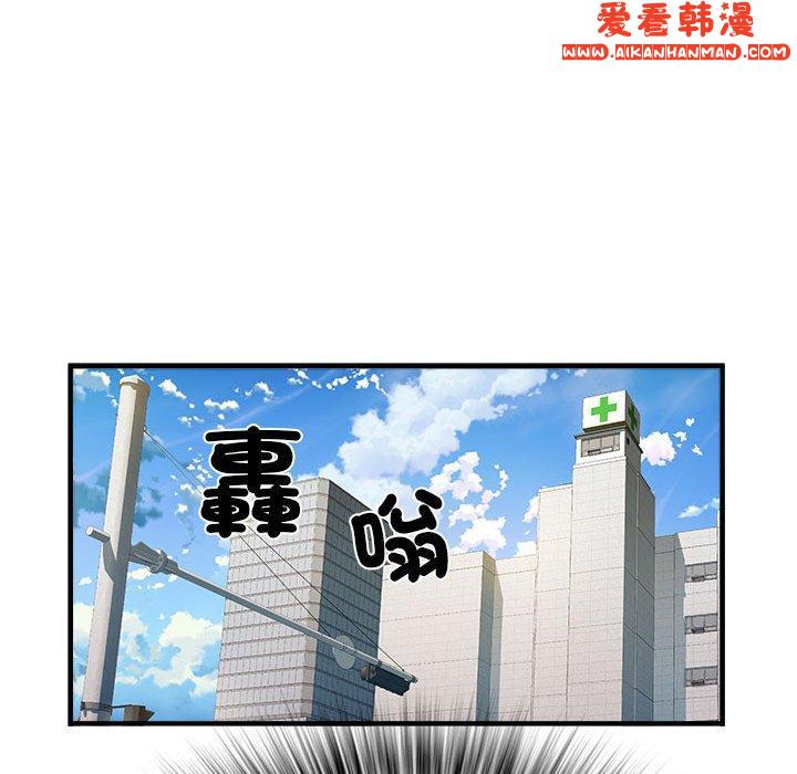 《不良二等兵》漫画 第41話
