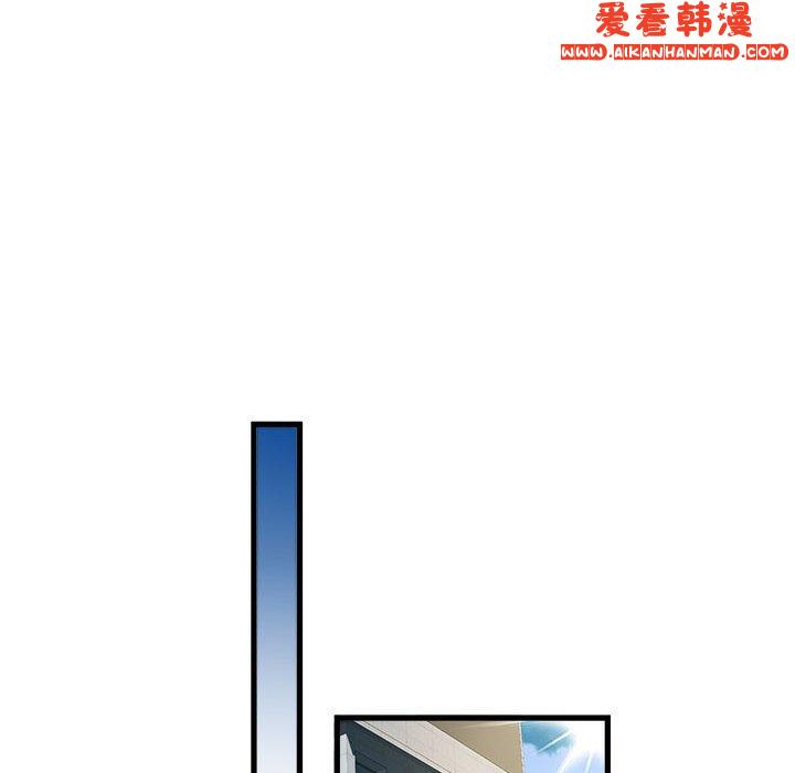 《不良二等兵》漫画 第41話