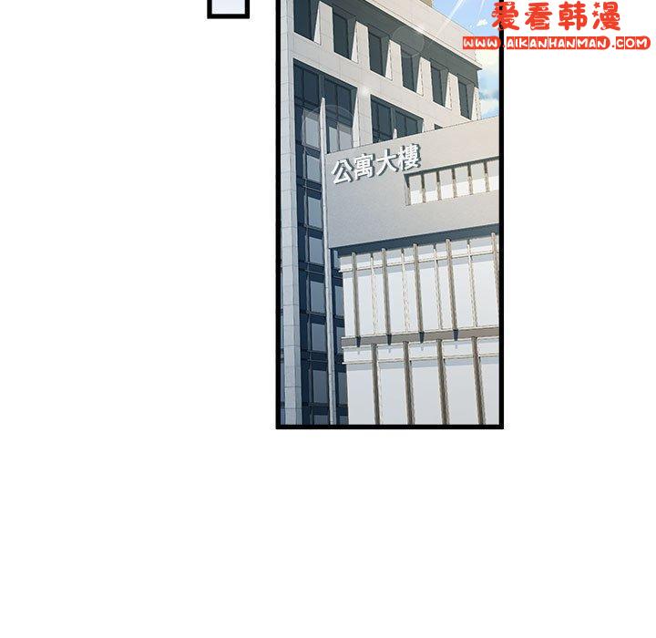 《不良二等兵》漫画 第41話