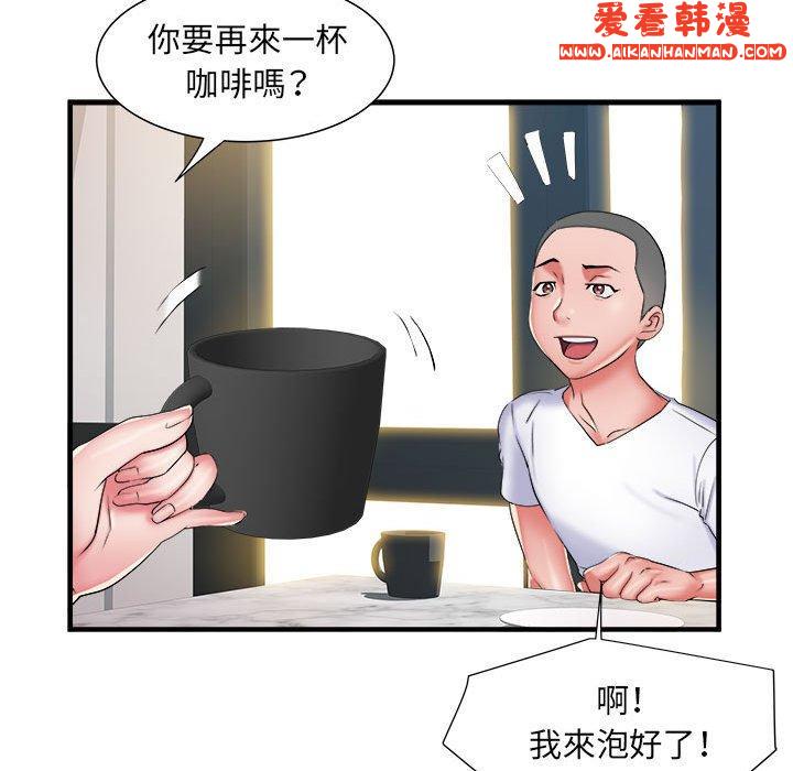 《不良二等兵》漫画 第41話