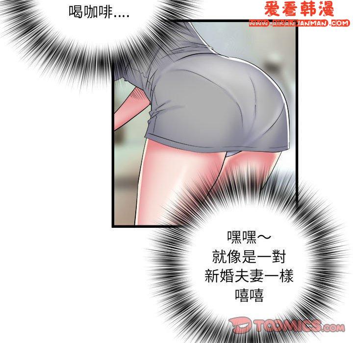 《不良二等兵》漫画 第41話