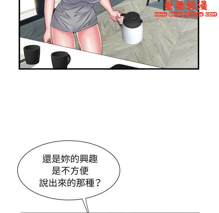 《不良二等兵》漫画 第41話
