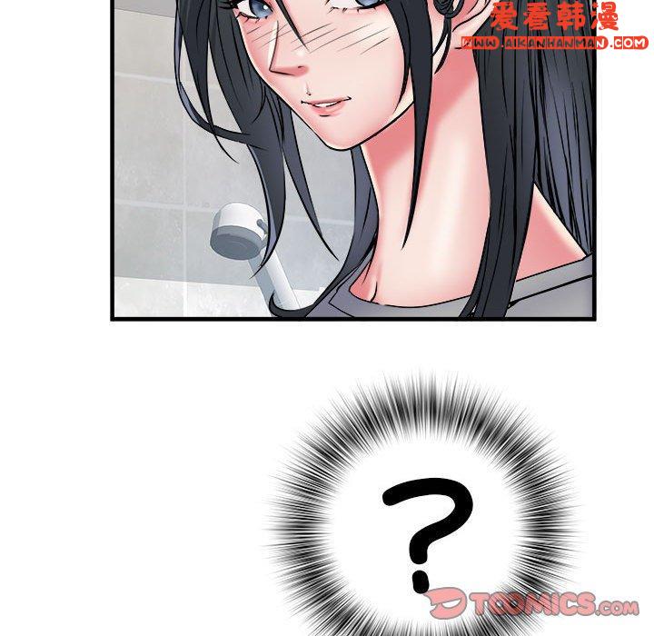 《不良二等兵》漫画 第41話