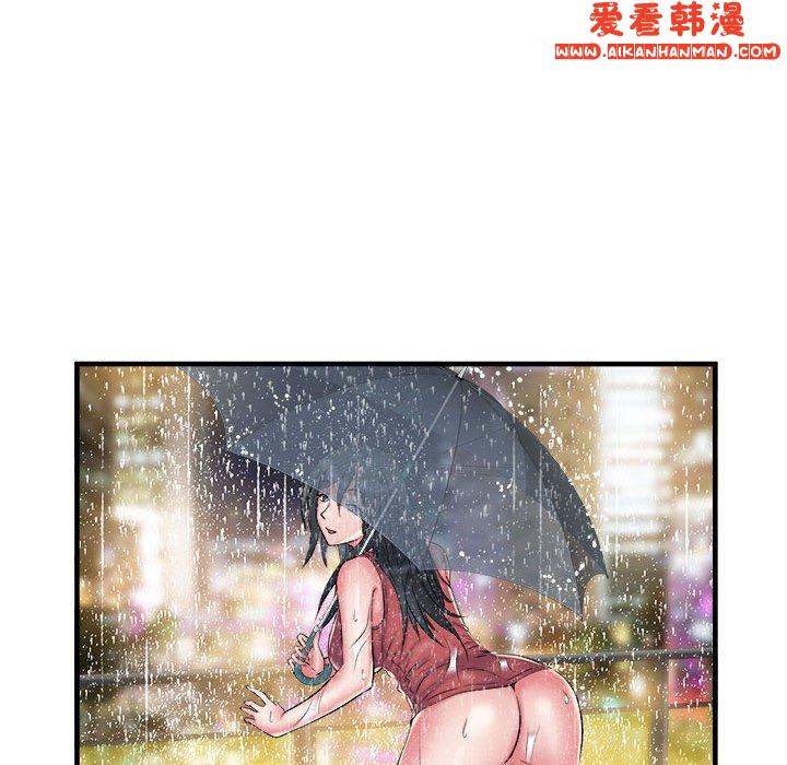 《不良二等兵》漫画 第41話