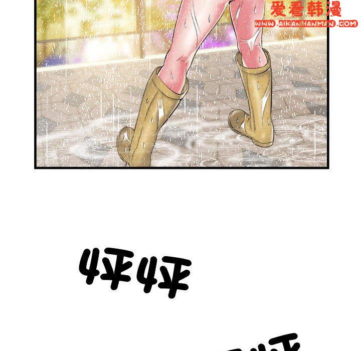 《不良二等兵》漫画 第41話
