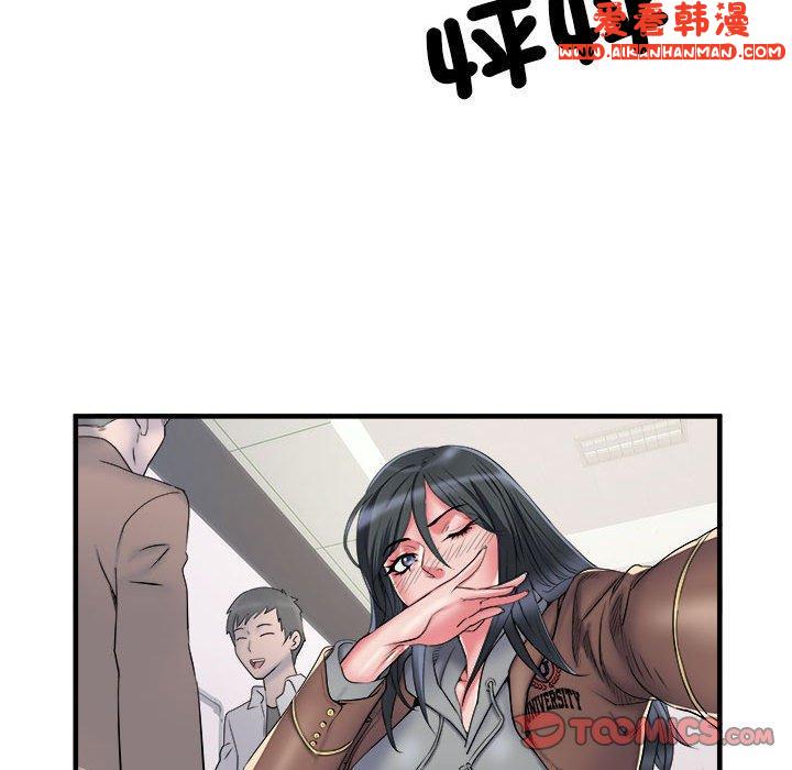 《不良二等兵》漫画 第41話