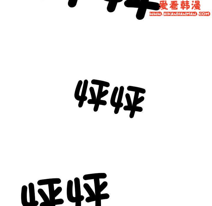 《不良二等兵》漫画 第41話