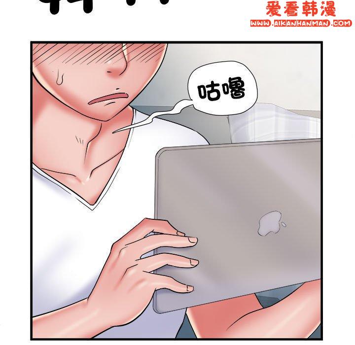 《不良二等兵》漫画 第41話