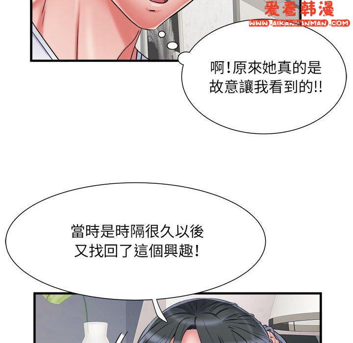 《不良二等兵》漫画 第41話