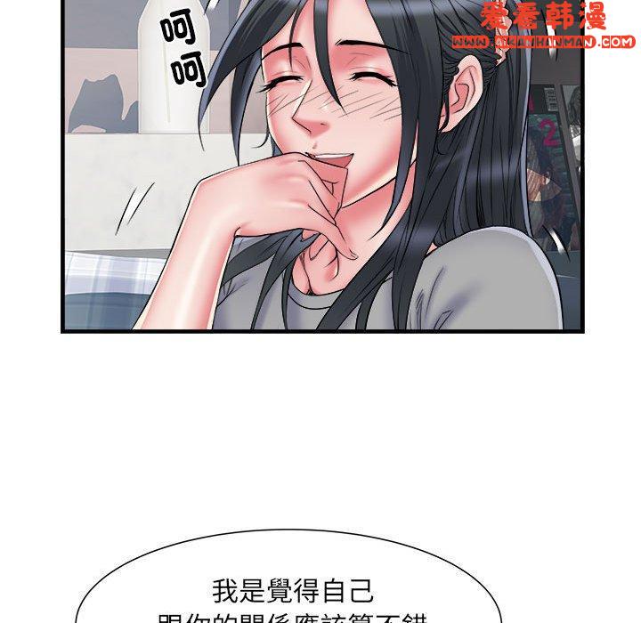 《不良二等兵》漫画 第41話