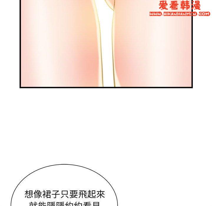 《不良二等兵》漫画 第41話