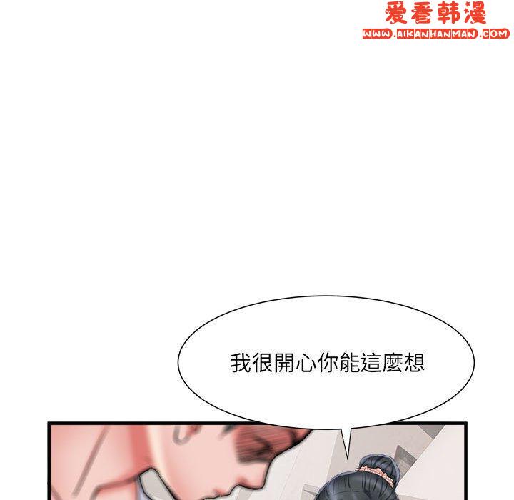 《不良二等兵》漫画 第41話