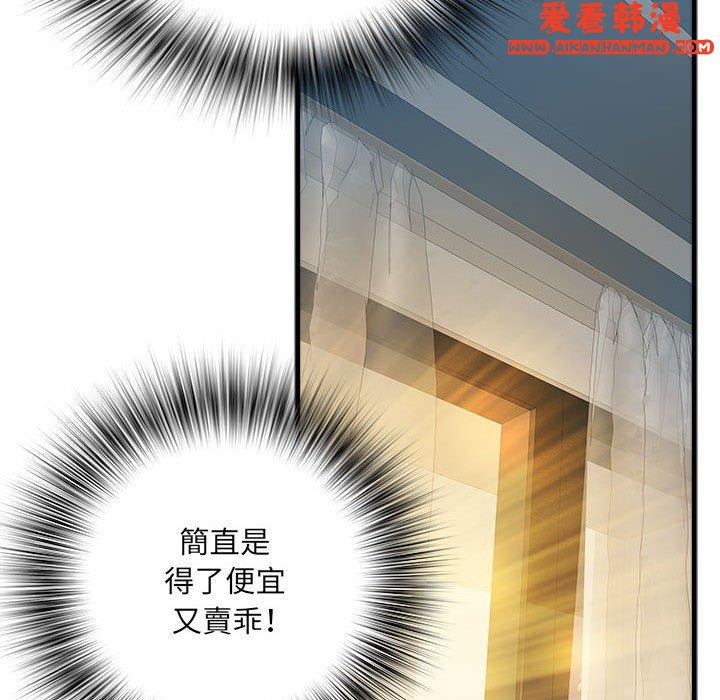 《不良二等兵》漫画 第41話