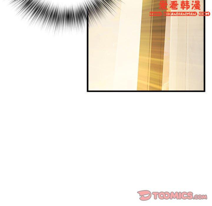 《不良二等兵》漫画 第41話