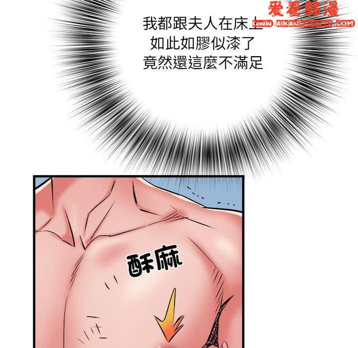 《不良二等兵》漫画 第41話