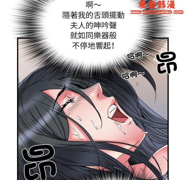 《不良二等兵》漫画 第41話