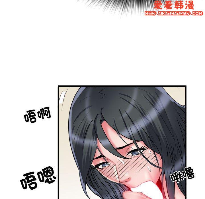 《不良二等兵》漫画 第41話