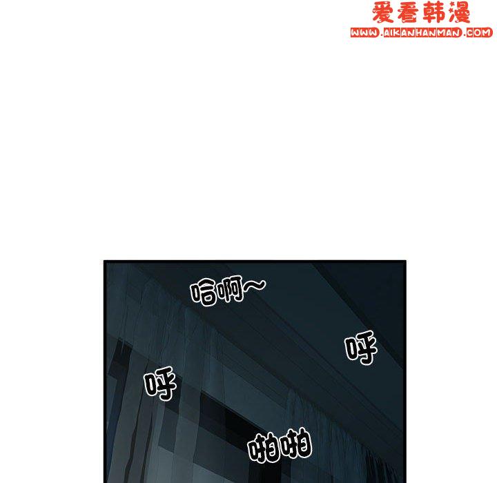 《不良二等兵》漫画 第41話