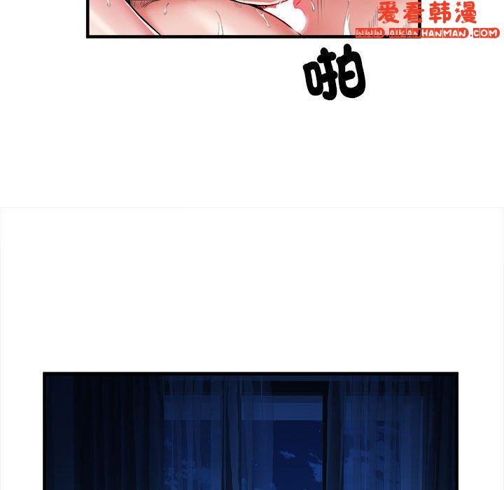 《不良二等兵》漫画 第41話