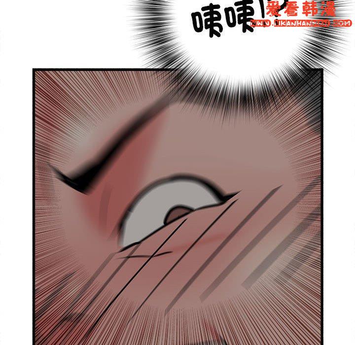 《不良二等兵》漫画 第41話