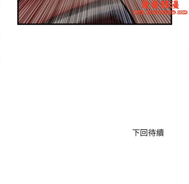 《不良二等兵》漫画 第41話