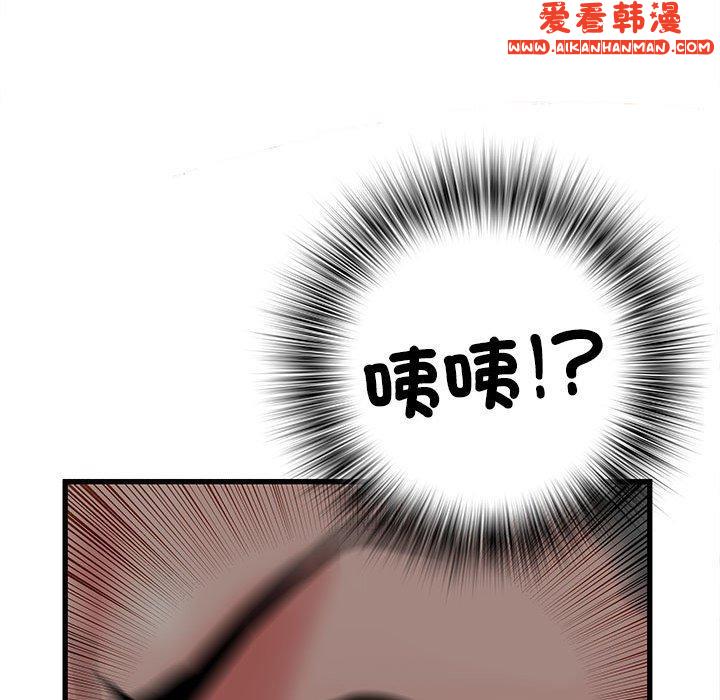 《不良二等兵》漫画 第42話