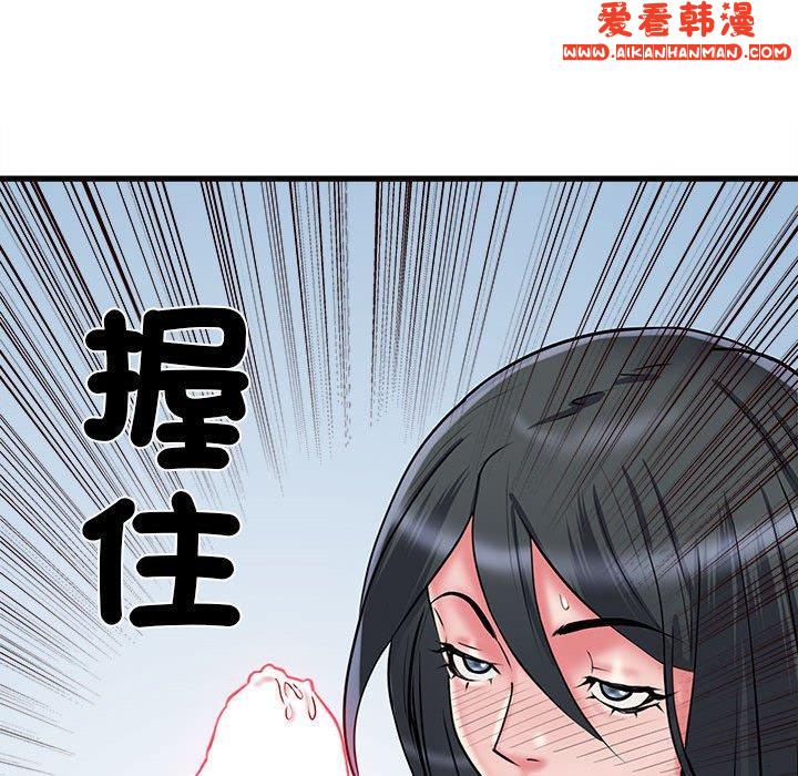 《不良二等兵》漫画 第42話
