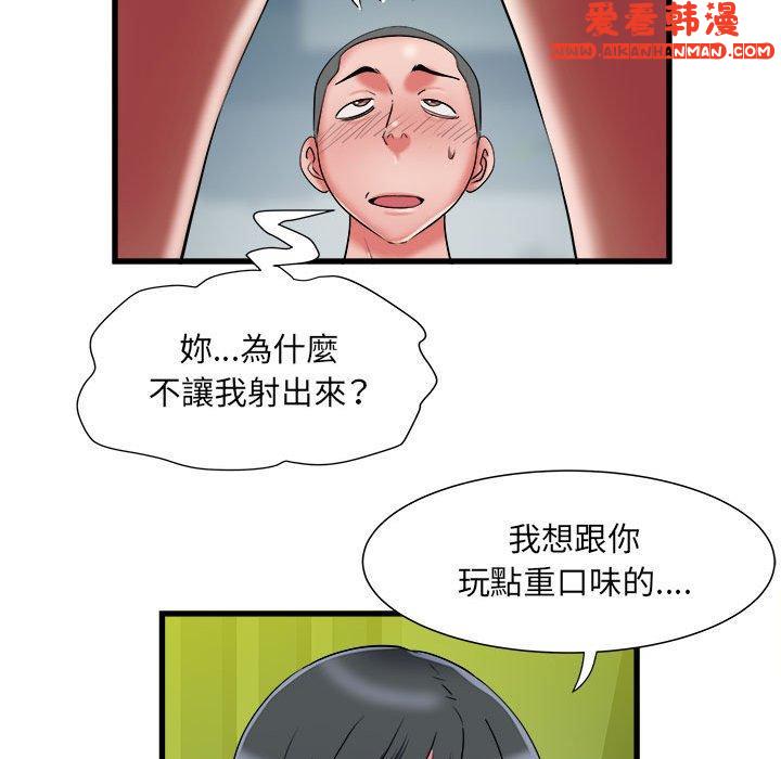 《不良二等兵》漫画 第42話