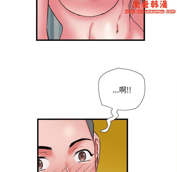 《不良二等兵》漫画 第42話