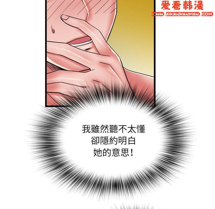 《不良二等兵》漫画 第42話