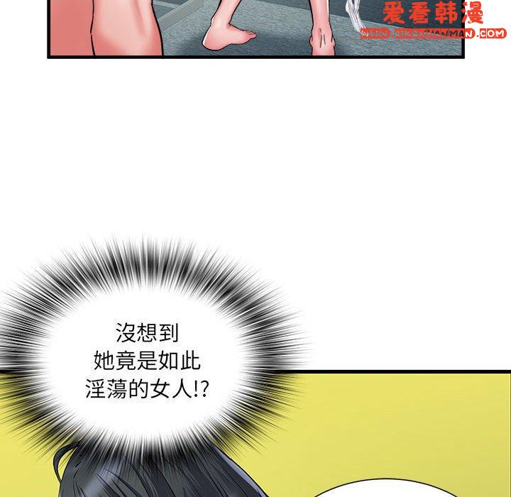 《不良二等兵》漫画 第42話