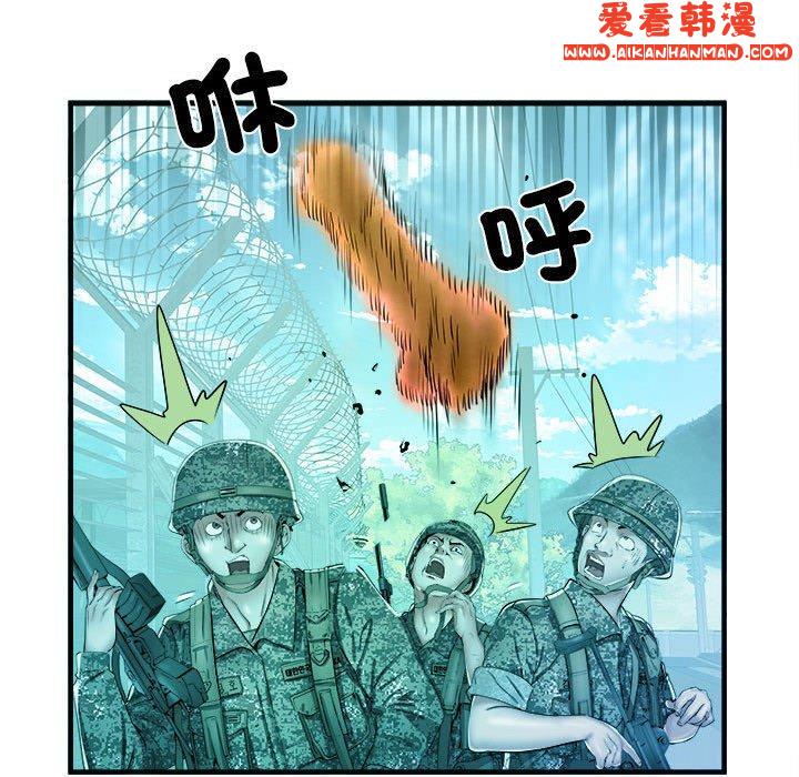 《不良二等兵》漫画 第42話