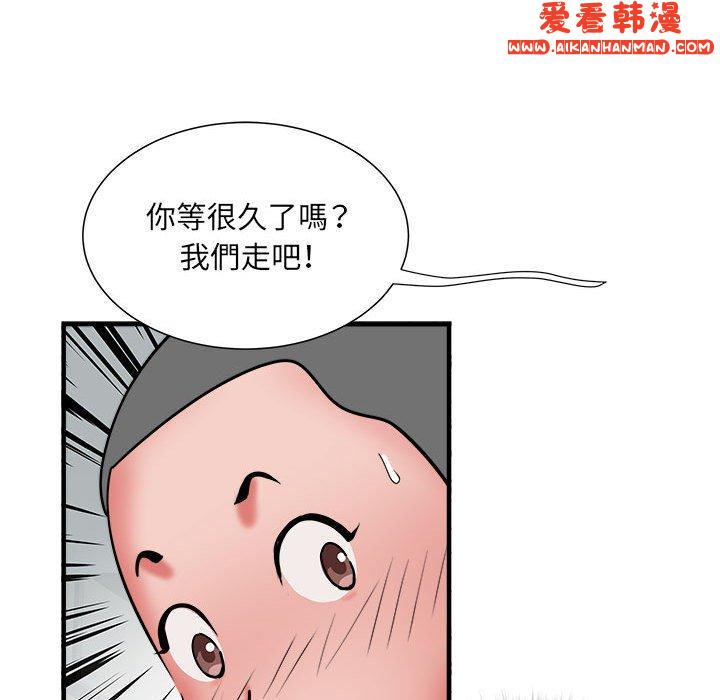 《不良二等兵》漫画 第42話