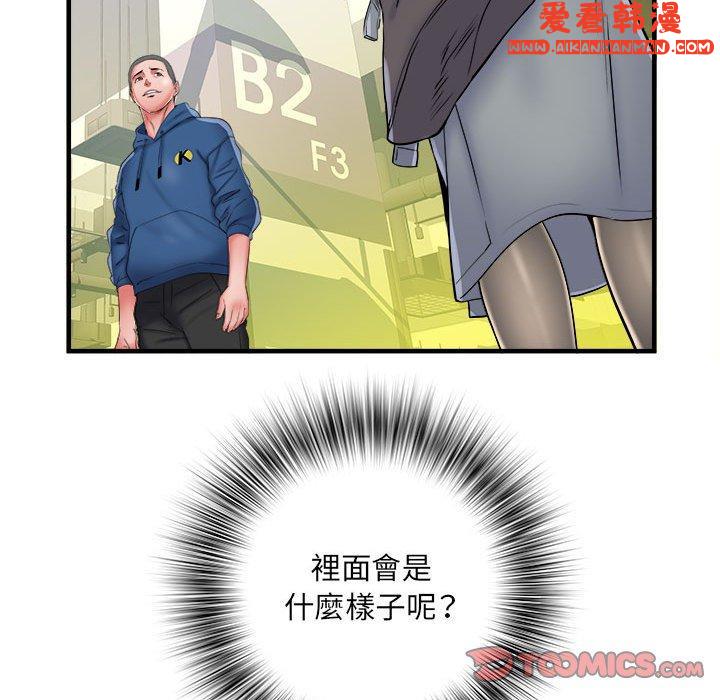 《不良二等兵》漫画 第42話