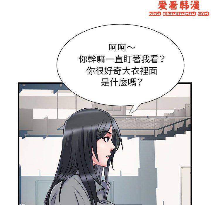 《不良二等兵》漫画 第42話