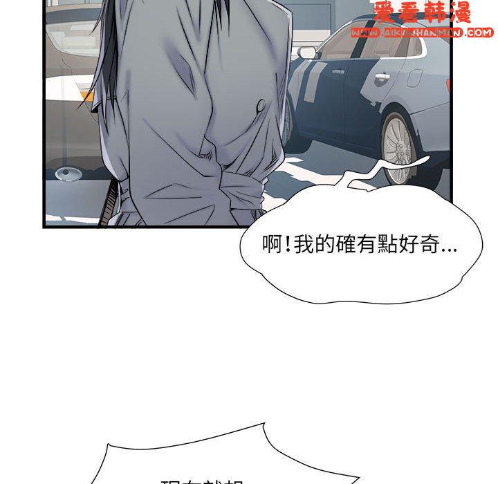 《不良二等兵》漫画 第42話