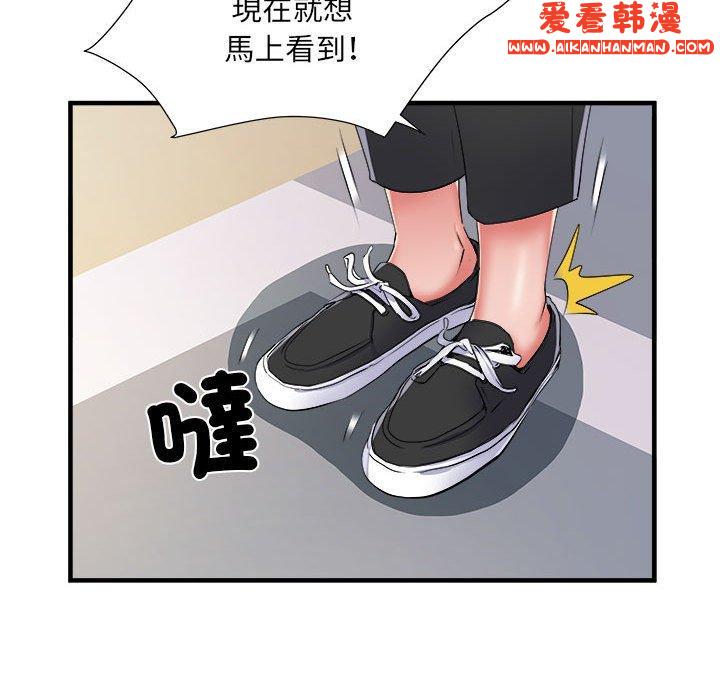 《不良二等兵》漫画 第42話