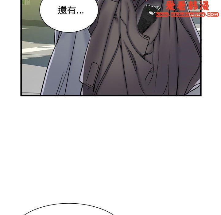 《不良二等兵》漫画 第42話