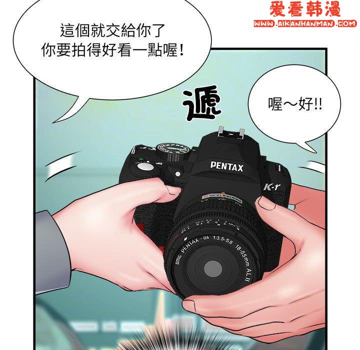 《不良二等兵》漫画 第42話